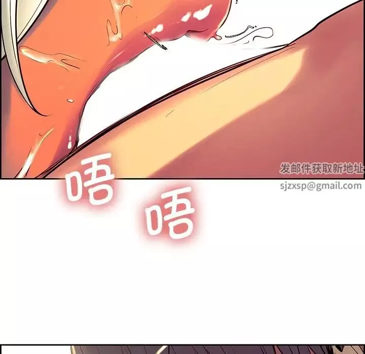 保姆调教中第8話