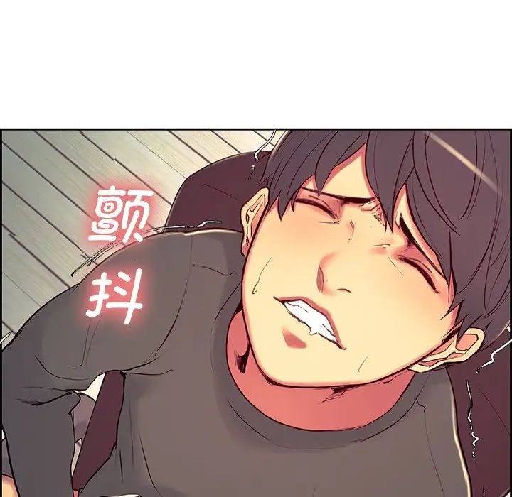 保姆调教中第8话