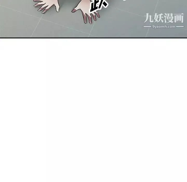 我的繼妹好善良第15話