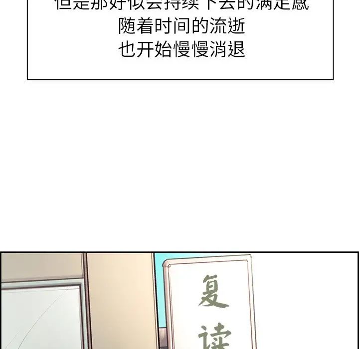 保姆调教中第8話