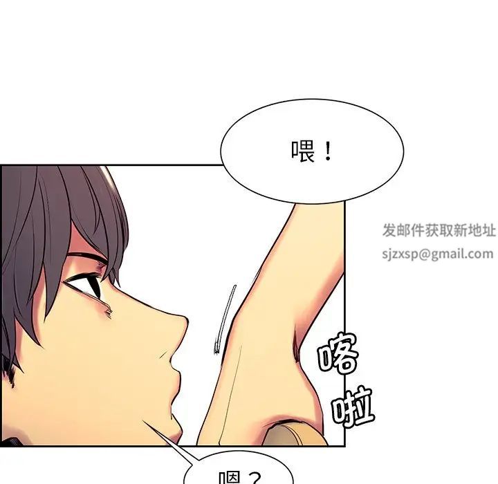 保姆调教中第8话