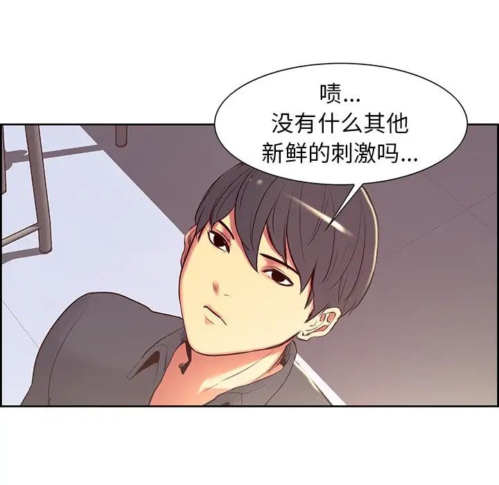 保姆调教中第8话