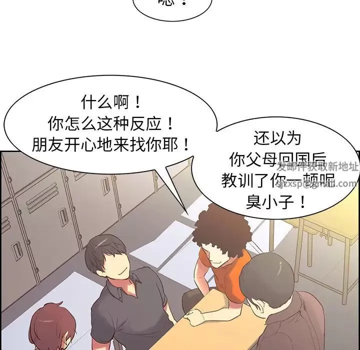 保姆调教中-第8话 - 图片 71