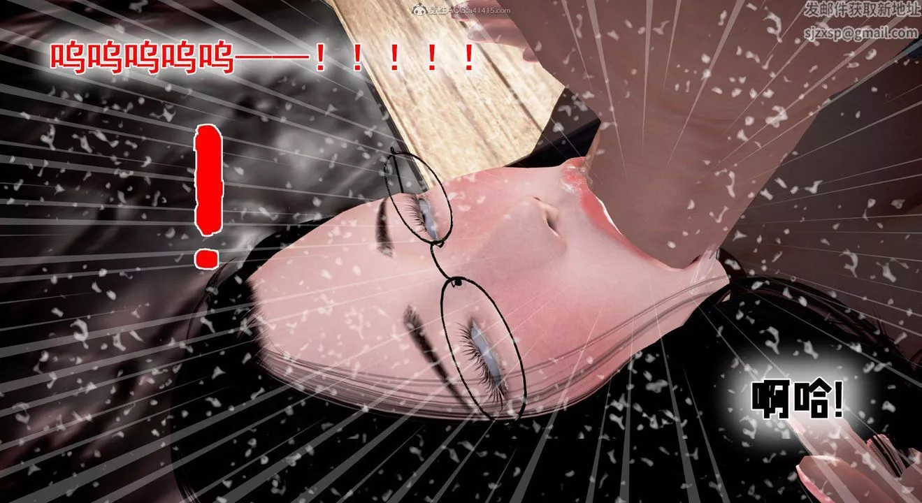 [3D]教舞蹈的媽媽第06話