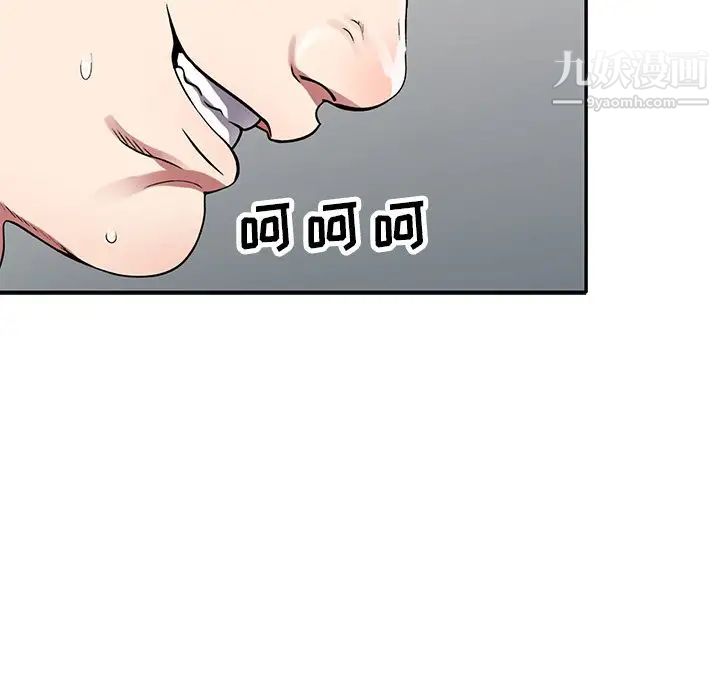 我的继妹好善良第15话