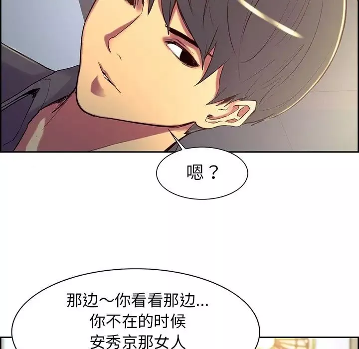 保姆调教中第8話