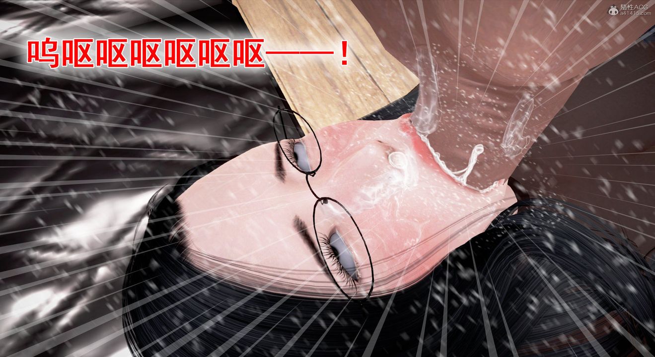 [3D]教舞蹈的媽媽第06話