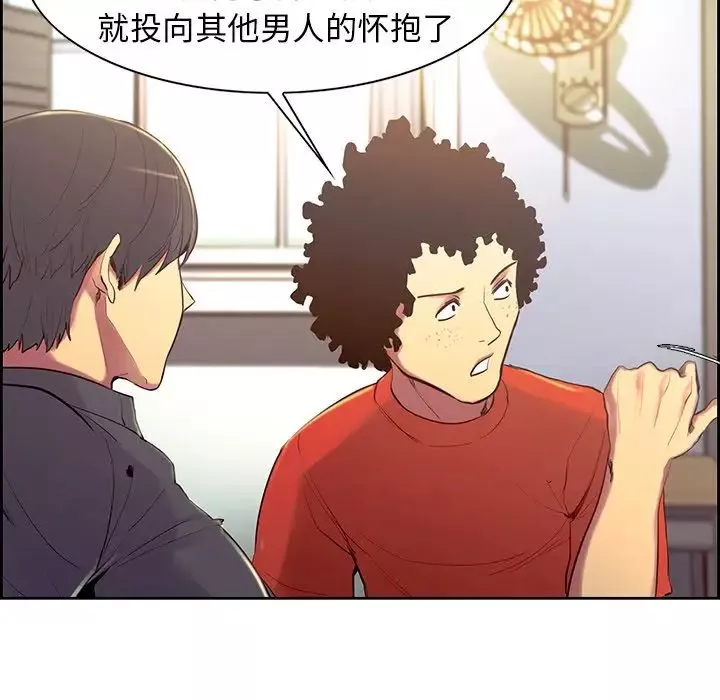 保姆调教中-第8话 - 图片 76