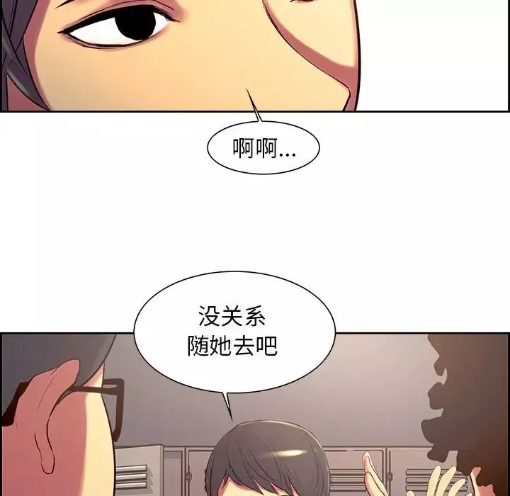 保姆调教中第8話