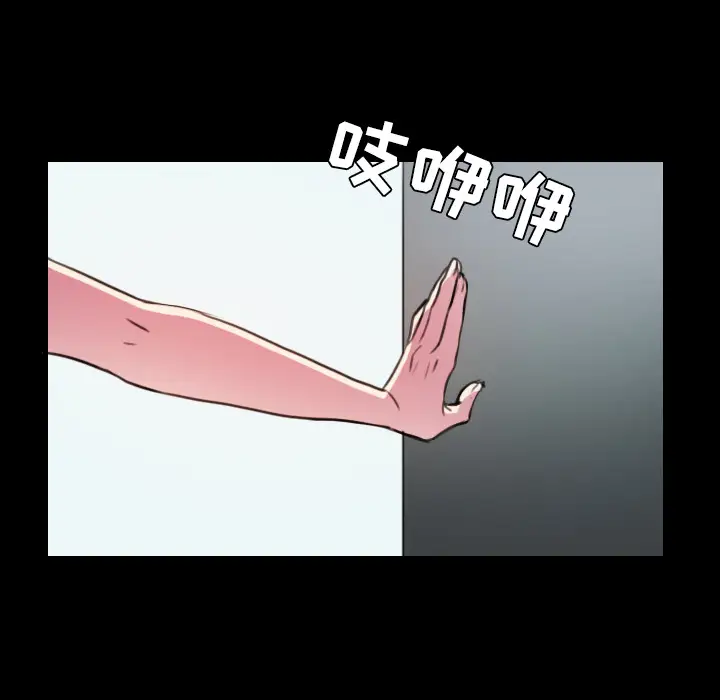 炼狱鬼岛第29话