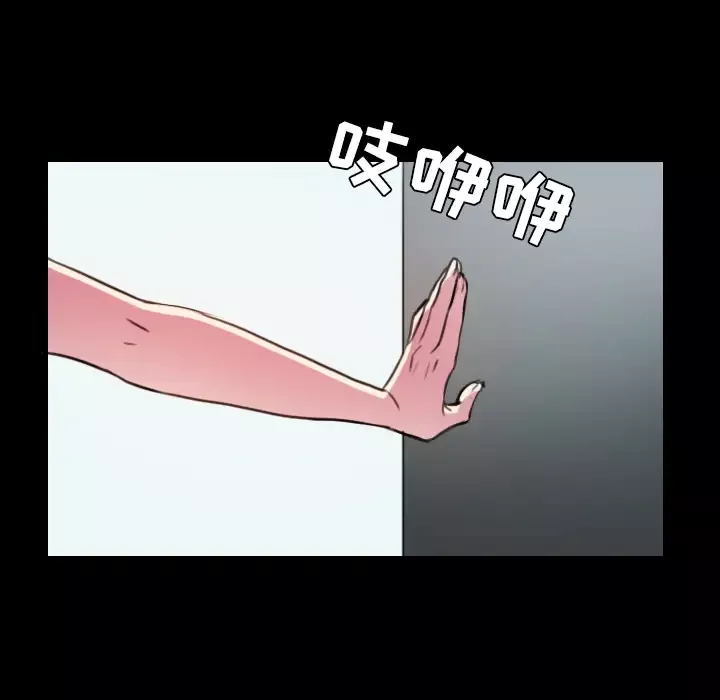 炼狱鬼岛第29话