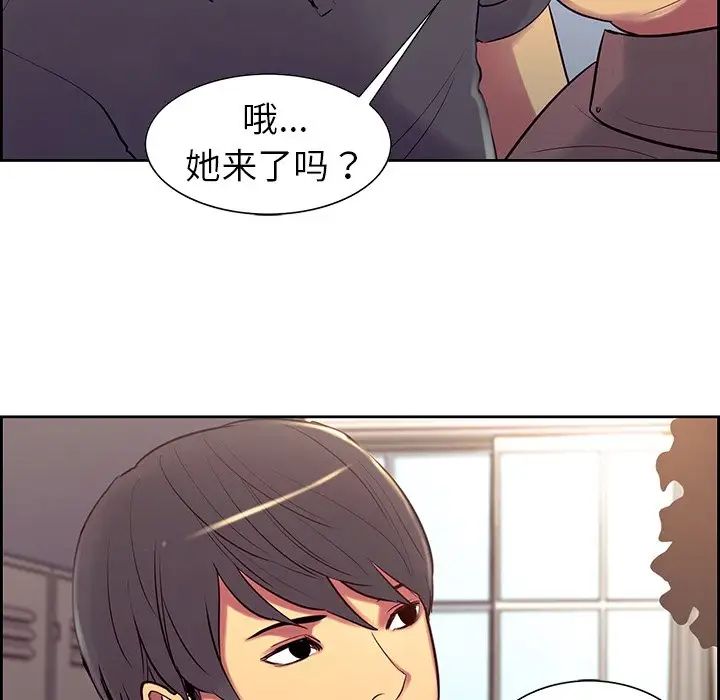 保姆调教中第8话