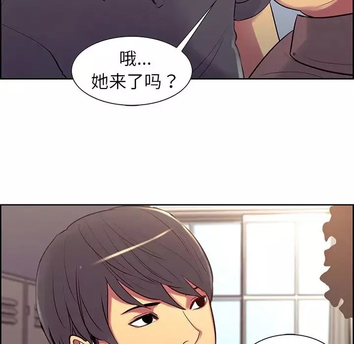保姆调教中-第8话 - 图片 85