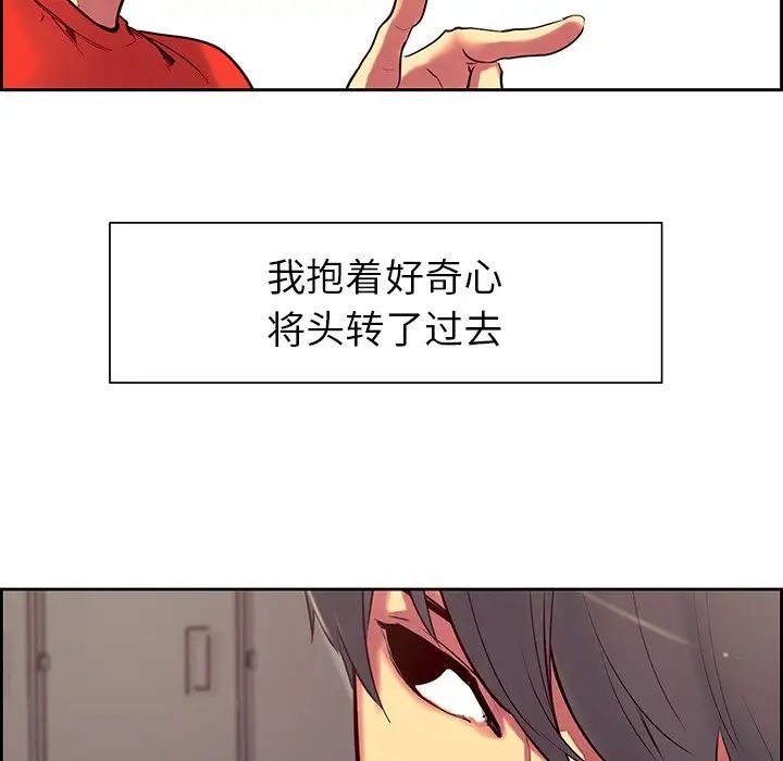 保姆调教中第8話