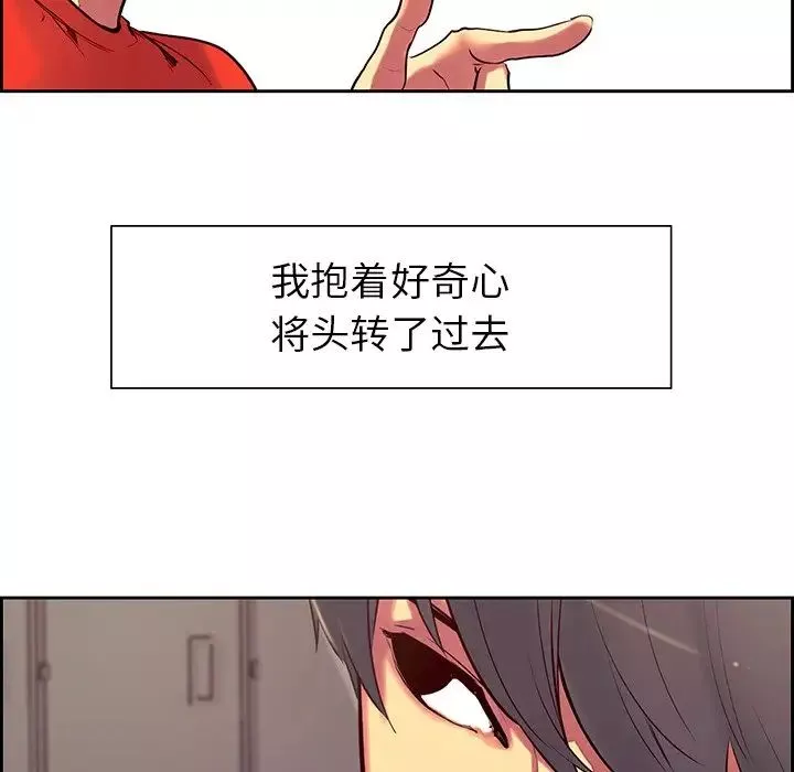 保姆调教中-第8话 - 图片 90