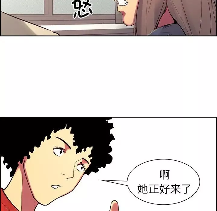 保姆调教中第8話