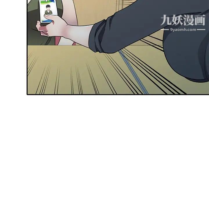 我的继妹好善良第15话