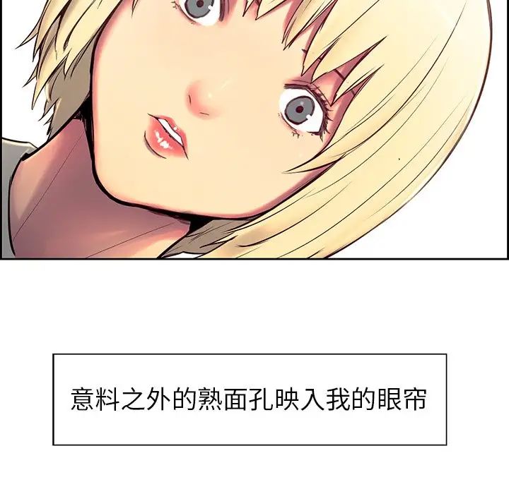 保姆调教中第8话