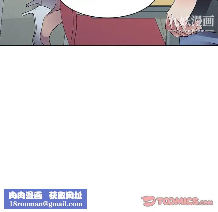 我的繼妹好善良第15話