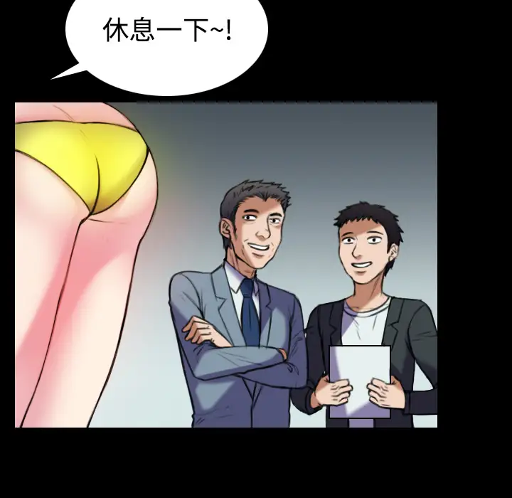 炼狱鬼岛第29话