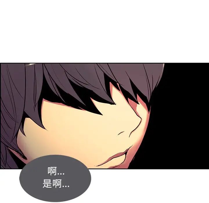 保姆调教中第8話