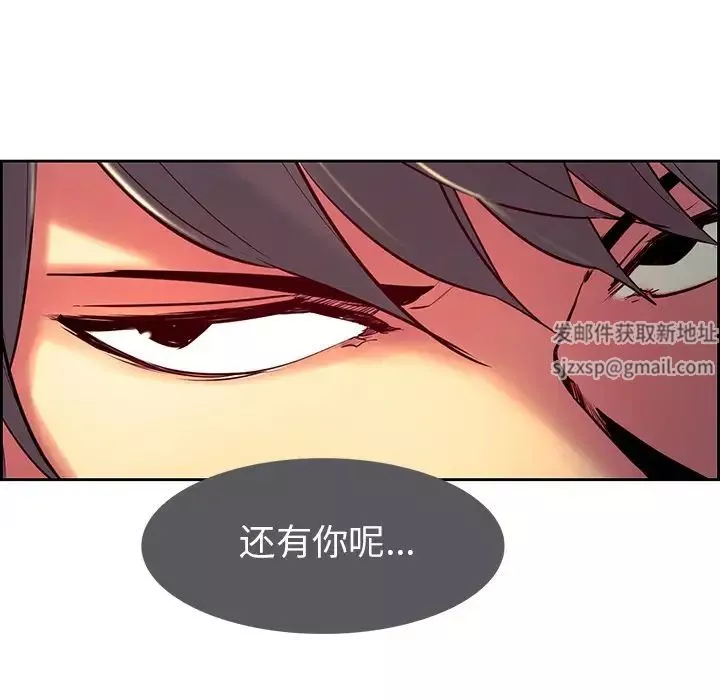 保姆调教中-第8话 - 图片 101