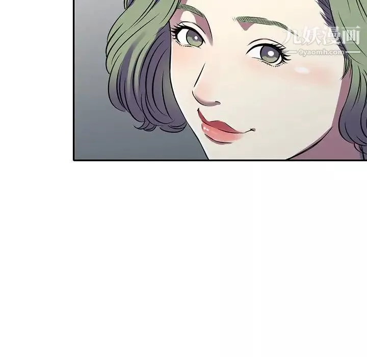 我的继妹好善良-第15话 - 图片 73