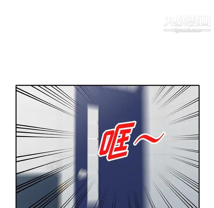 我的繼妹好善良第15話