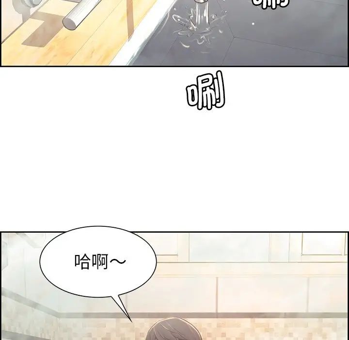 保姆调教中第9话