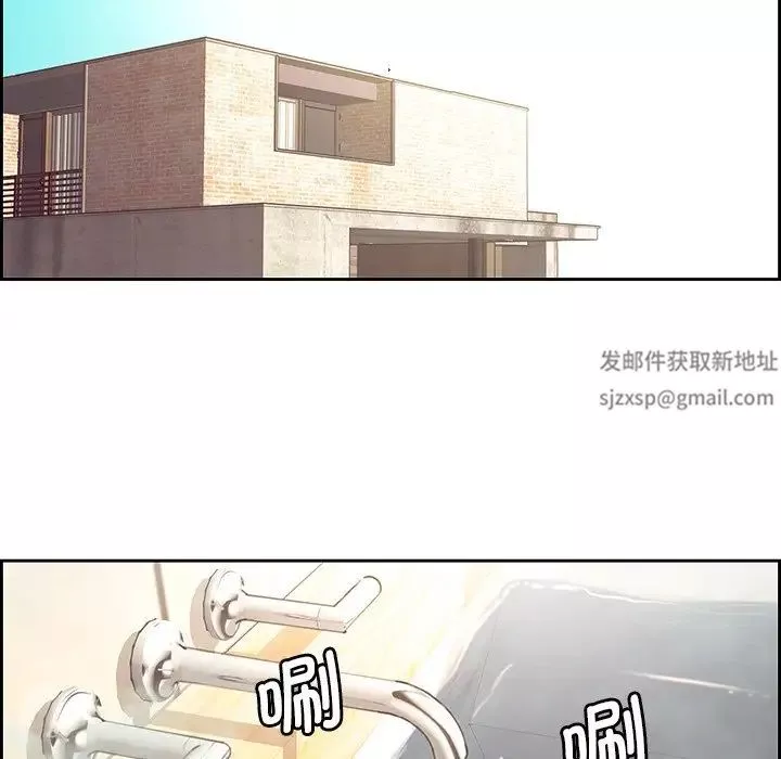 保姆调教中-第9话 - 图片 9