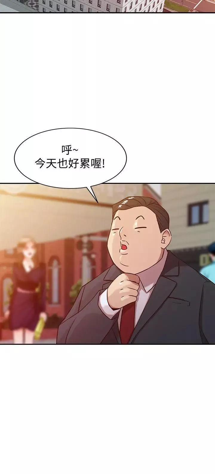 驯服小姨子-第4话-小姨子的秘密性爱 - 图片 12