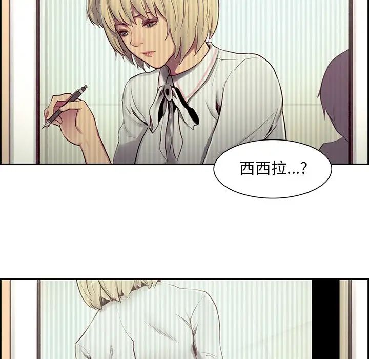 保姆调教中第9话