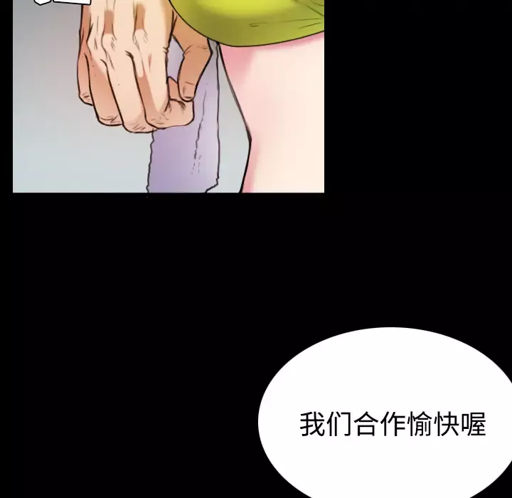 炼狱鬼岛第29话