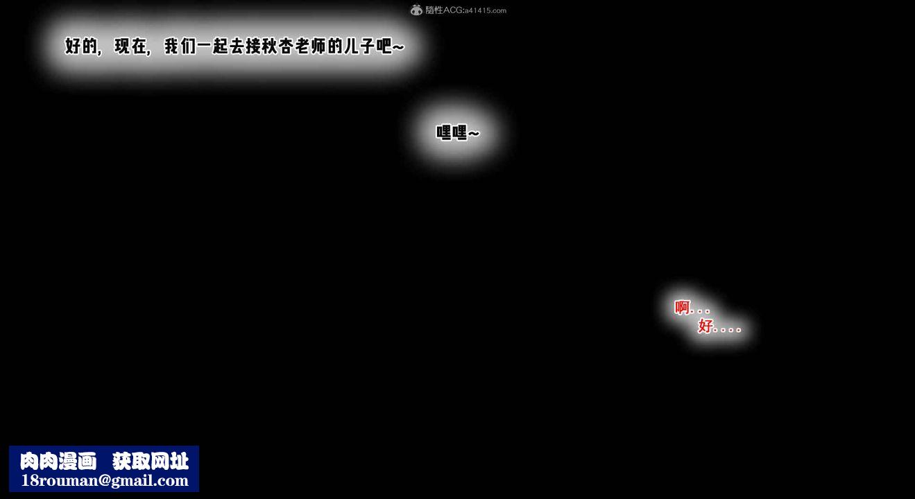 [3D]教舞蹈的妈妈第06话