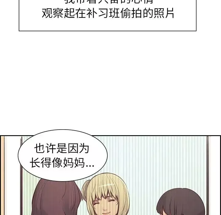 保姆调教中第9話