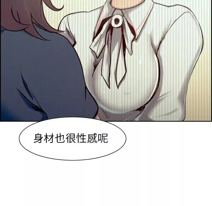 保姆调教中第9話
