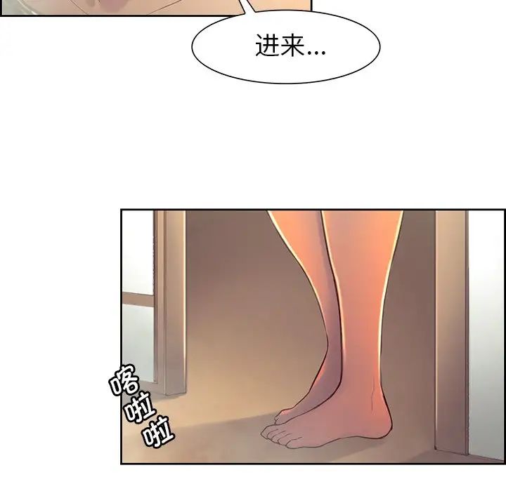 保姆调教中第9话