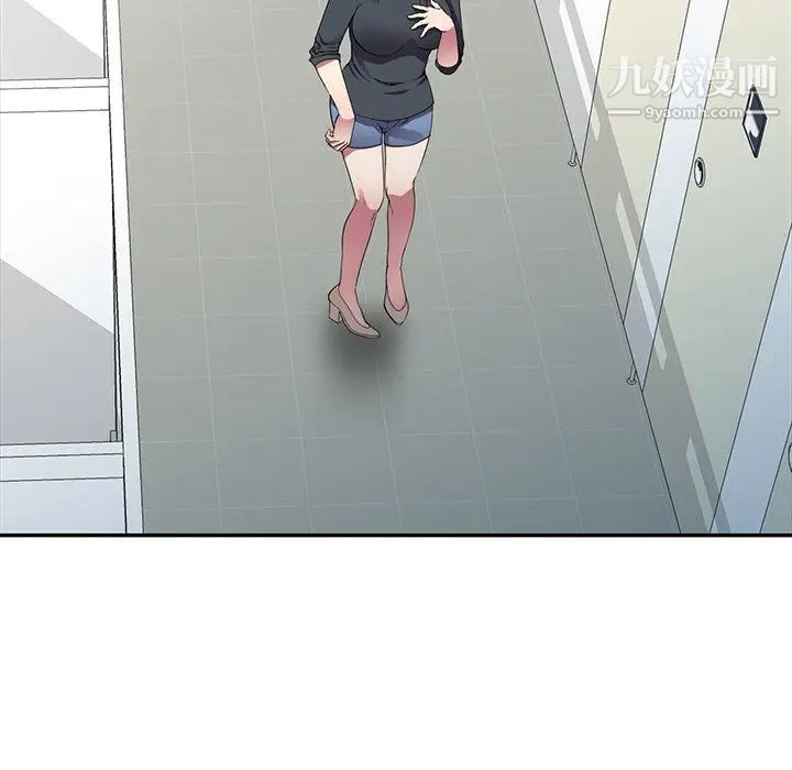 我的继妹好善良第15话