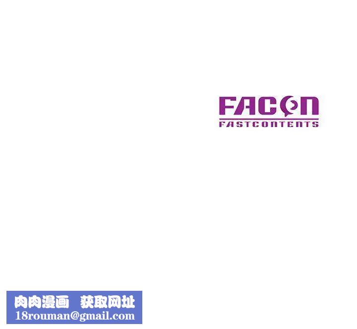 驯服小姨子第4话-小姨子的秘密性爱