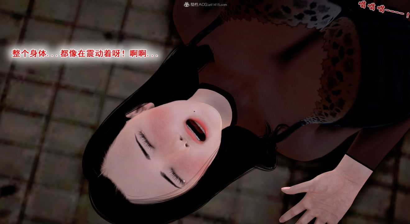 [3D]教舞蹈的媽媽第07話