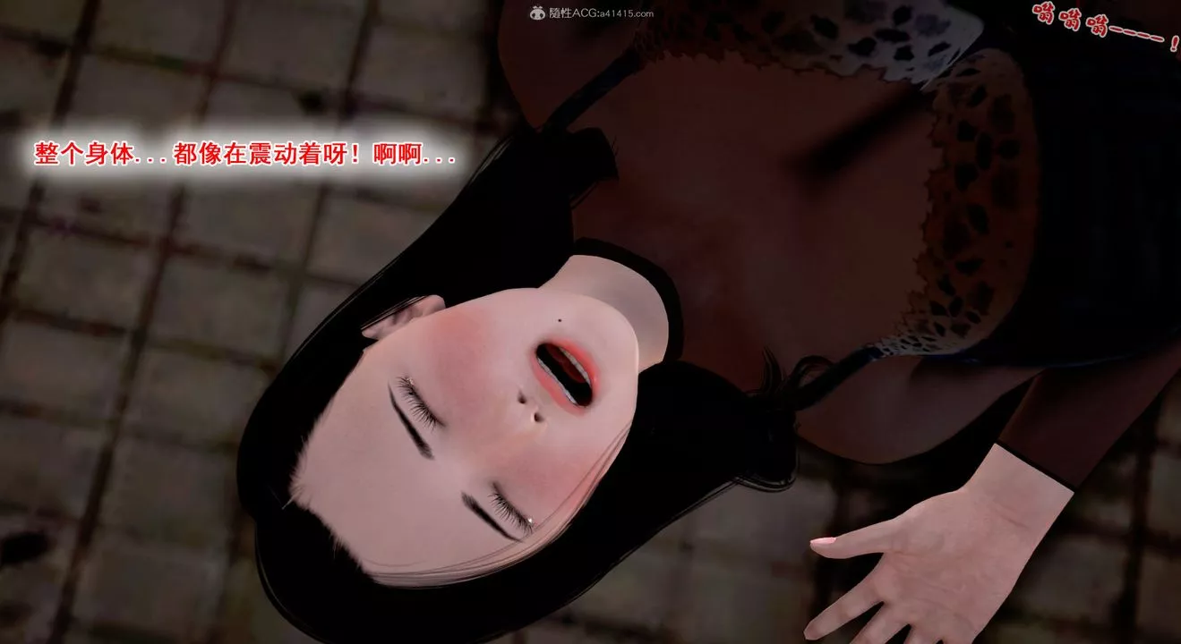 [3D]教舞蹈的妈妈-第07话 - 图片 16