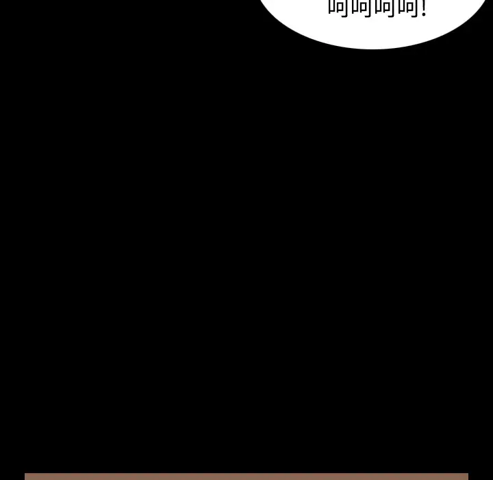 炼狱鬼岛第29话