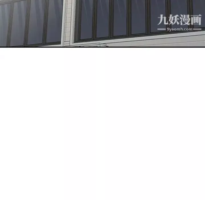 我的继妹好善良-第15话 - 图片 100