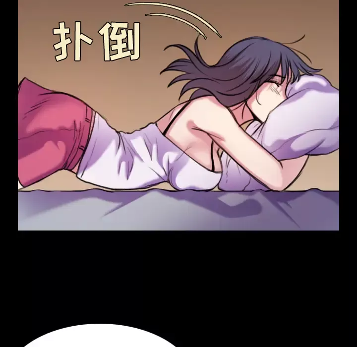 炼狱鬼岛-第29话 - 图片 54