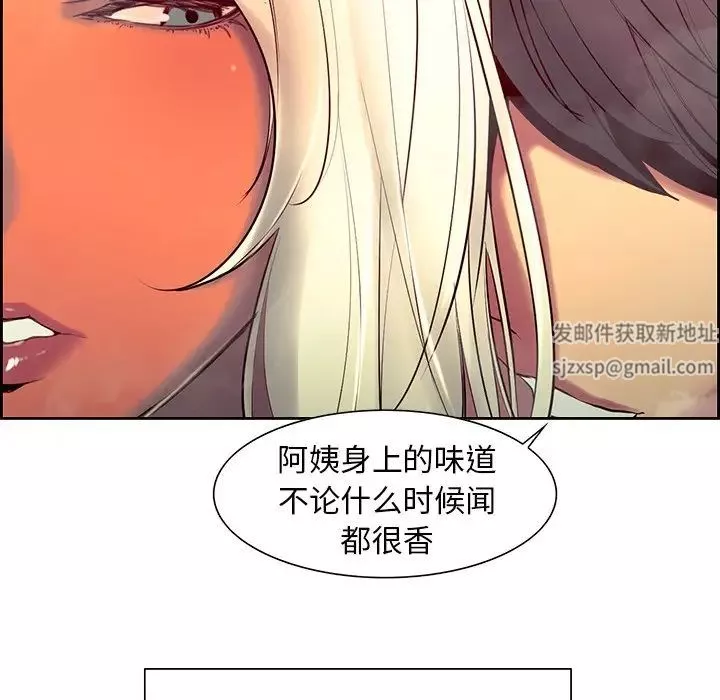保姆调教中-第9话 - 图片 43