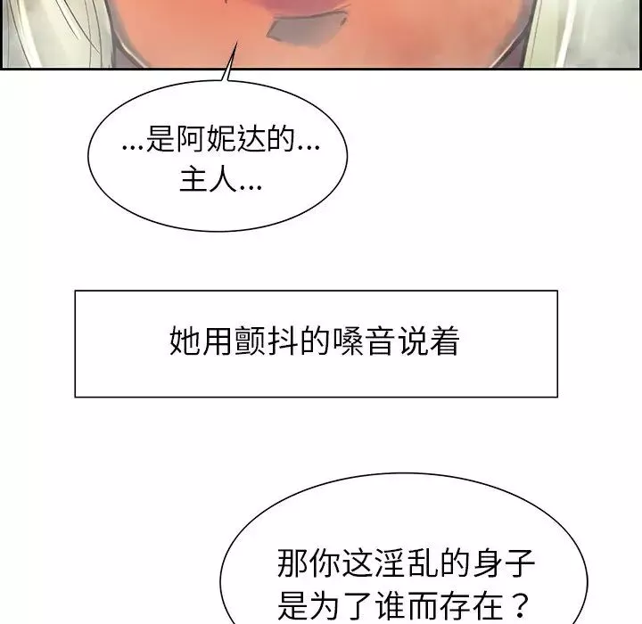 保姆调教中第9話