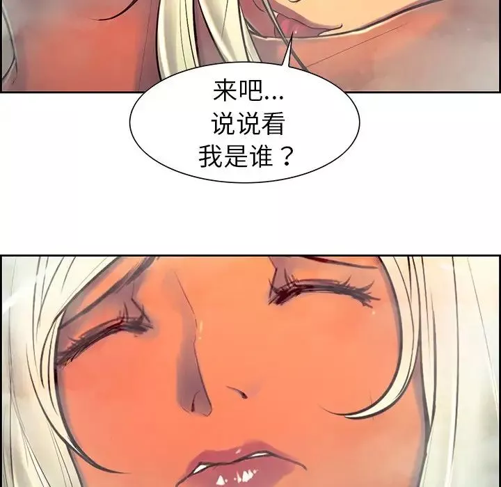 保姆调教中第9話