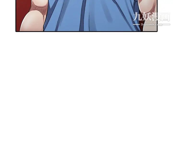 我的继妹好善良第15话