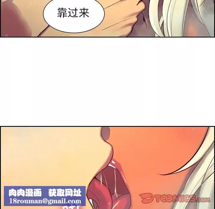 保姆调教中-第9话 - 图片 50