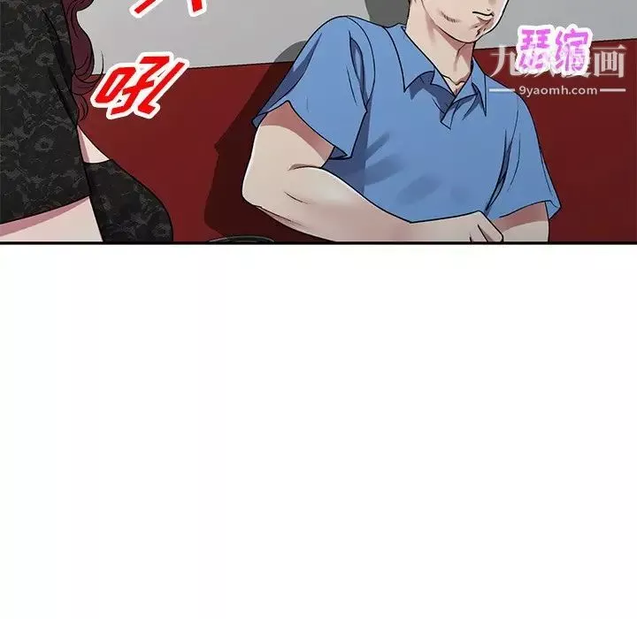 我的继妹好善良-第15话 - 图片 115